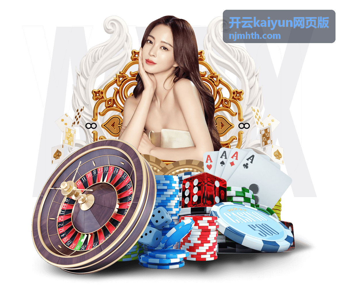 开云kaiyun网页版赛事资讯封面
